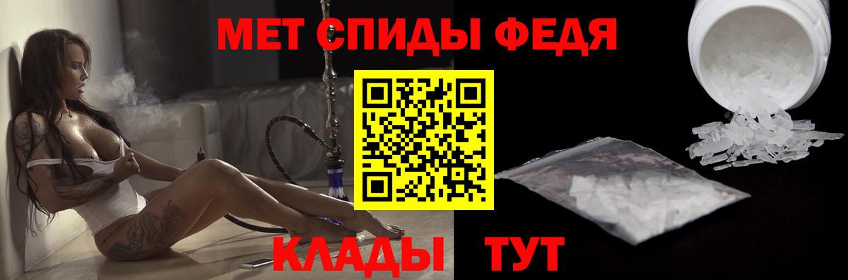 Amphetamine 98% Ковров