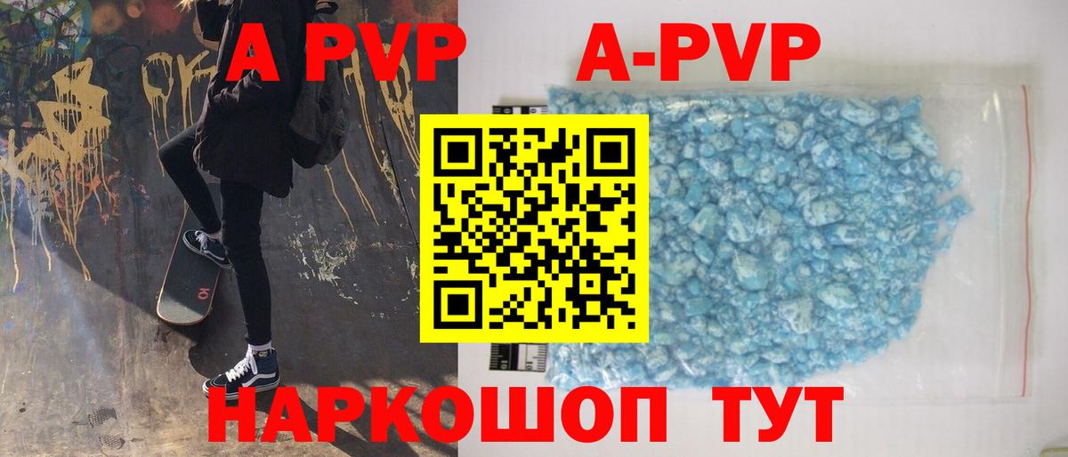 A PVP СК Ковров