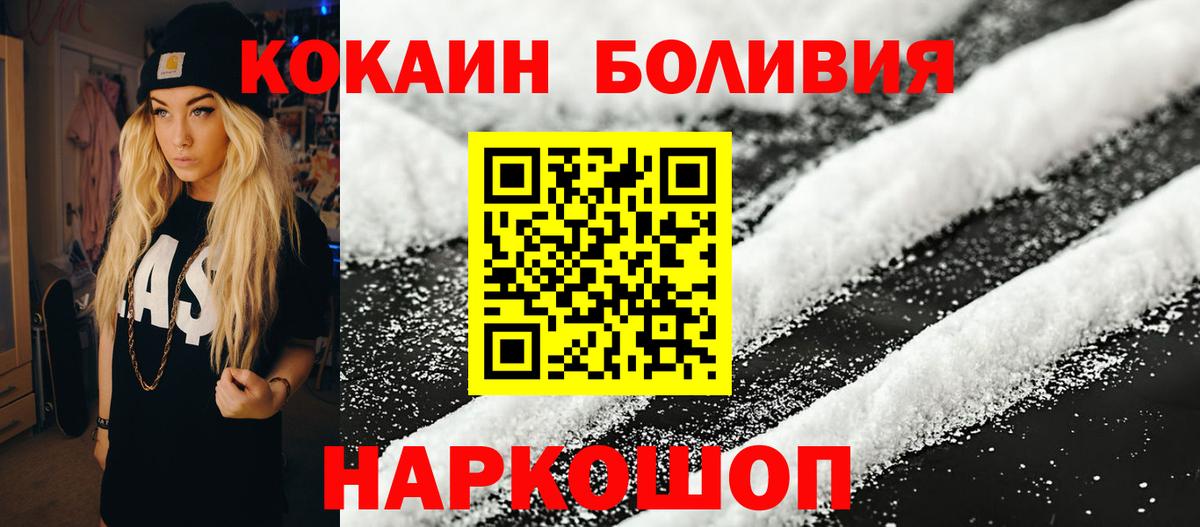 Cocaine 98% Ковров