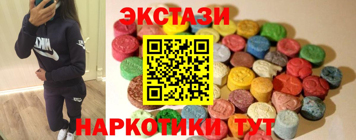 ЭКСТАЗИ  Экстази louis Vuitton  Ковров  Вход с VPN  ЭКСТАЗИ louis Vuitton 