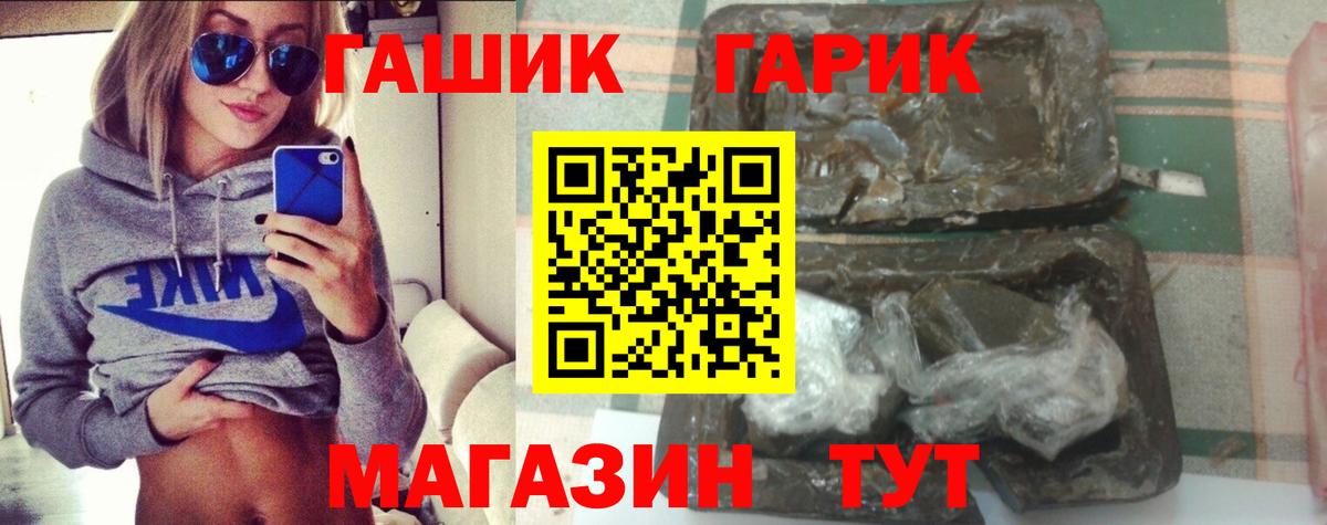 Ковров  ГАШ Cannabis  Гашиш 40% ТГК  ГАШИШ  Вход с VPN 