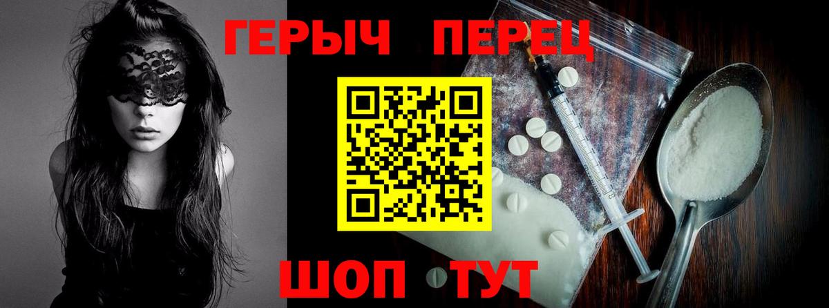 Ковров  ГЕРОИН герыч  Вход с VPN 