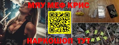 кокаин перу Краснокаменск