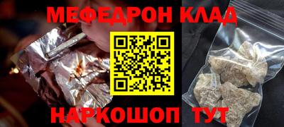 синтетический гашиш Краснознаменск