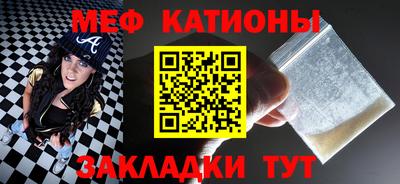 ешки Краснодар