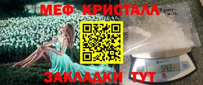ешки Краснодар