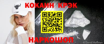 синтетический гашиш Краснознаменск