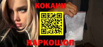 ешки Краснодар