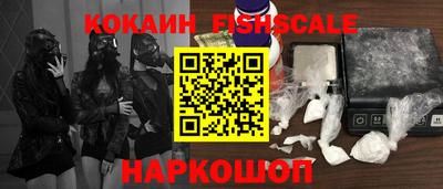 ешки Краснодар