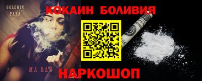 синтетический гашиш Краснознаменск