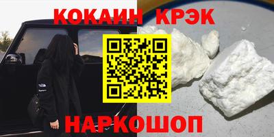 таблы Кумертау