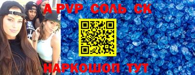 таблы Кумертау
