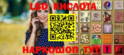 синтетический гашиш Краснознаменск