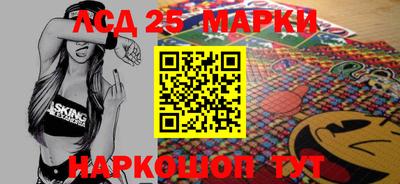 синтетический гашиш Краснознаменск
