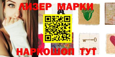 ешки Краснодар