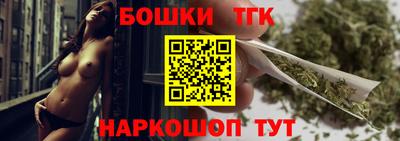 синтетический гашиш Краснознаменск