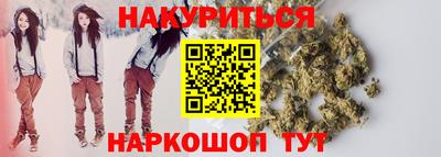 кокаин перу Краснокаменск
