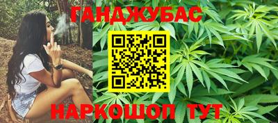 кокаин перу Краснокаменск