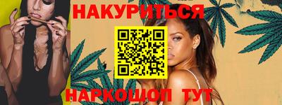 кокаин перу Краснокаменск