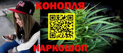 синтетический гашиш Краснознаменск