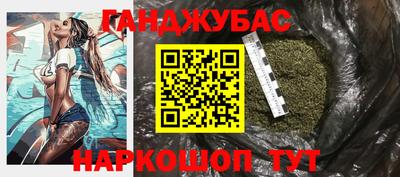 кокаин перу Краснокаменск