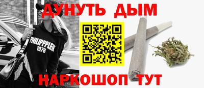 кокаин перу Краснокаменск