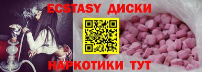 ешки Краснодар