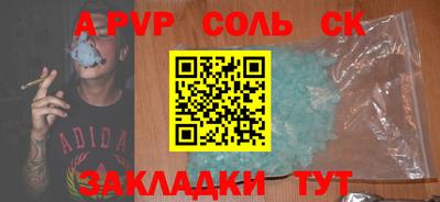 синтетический гашиш Краснознаменск