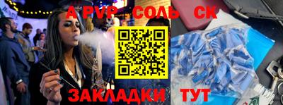 ешки Краснодар