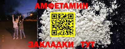 ешки Краснодар