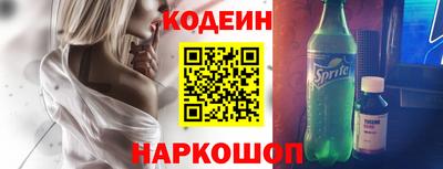 ешки Краснодар