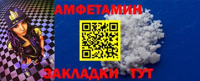 ешки Краснодар