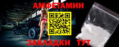 синтетический гашиш Краснознаменск