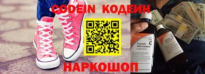 синтетический гашиш Краснознаменск