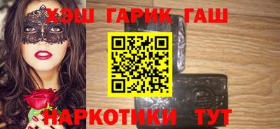кокаин перу Краснокаменск