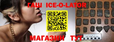 ешки Краснодар