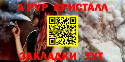 кокаин перу Краснокаменск