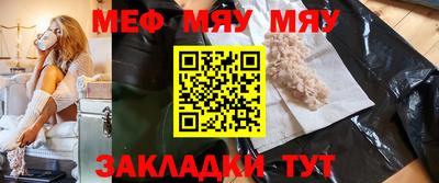 синтетический гашиш Краснознаменск