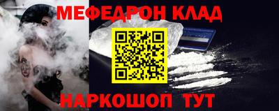 ешки Краснодар