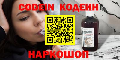 кокаин перу Краснокаменск