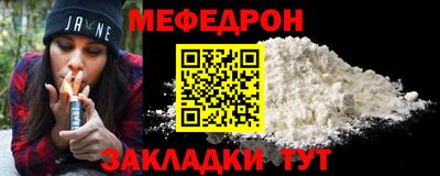 синтетический гашиш Краснознаменск