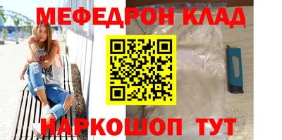 ешки Краснодар