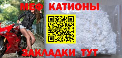 ешки Краснодар