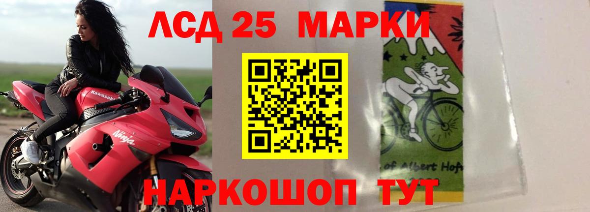 ЛСД экстази кислота Ковров