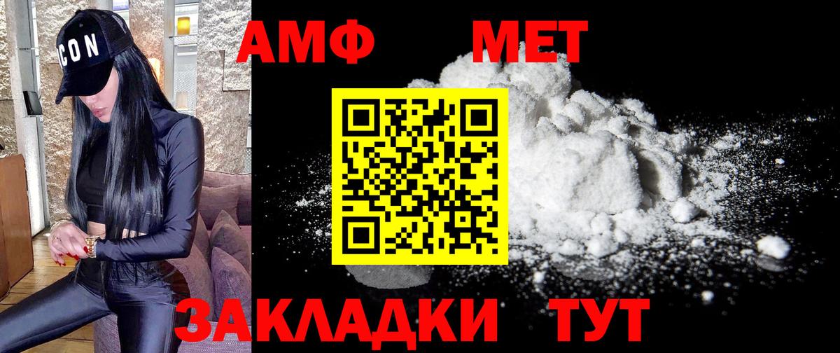 Первитин Декстрометамфетамин 99.9% Ковров