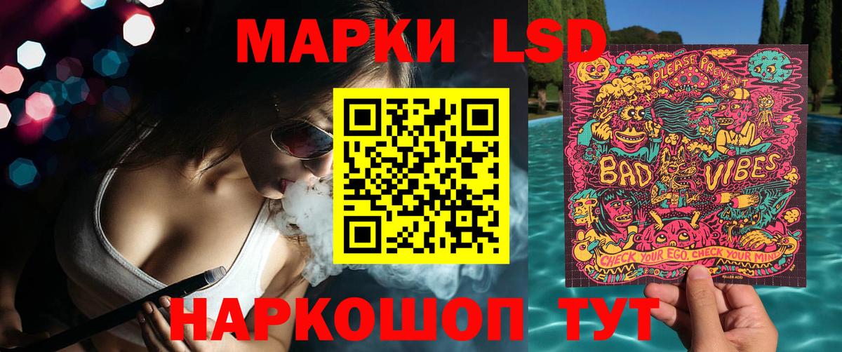 Марки N-bome 1,8мг  Вход с VPN  Марки N-bome 1,8мг  Ковров 